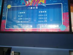 -Mr·Kuma酷么先生雪之乐园