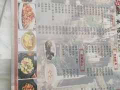 -阿马土菜馆