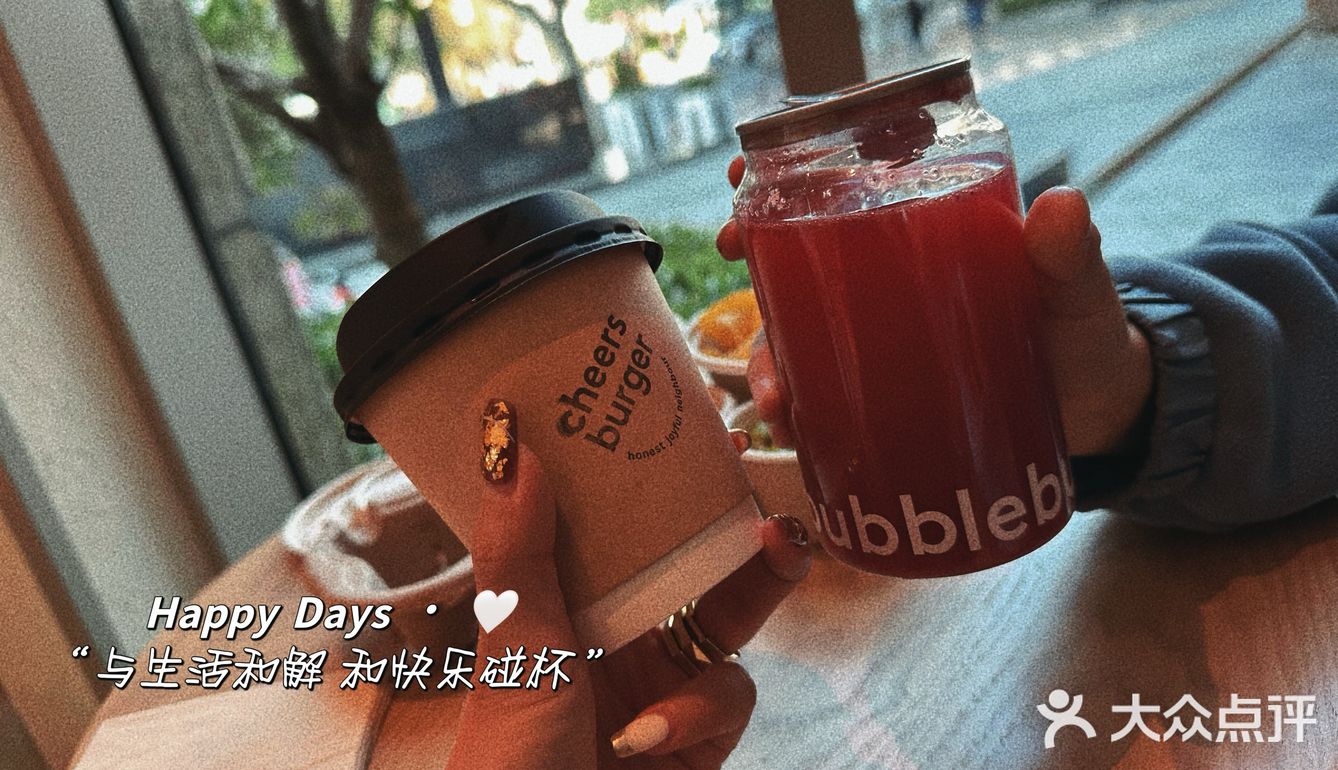 带娃周末检查眼睛👀，意外收获一家很有趣的汉堡屋🍔！