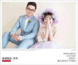 点击看大图 -太郎花子婚纱摄影艺术中心