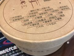 -勤德兴(湖滨路店)
