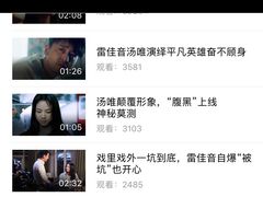 -万达影城(锦华万达广场IMAX店)