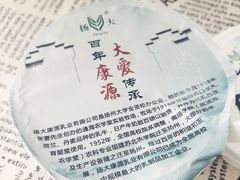 -扬大康源乳业鲜奶吧(大学北路店)