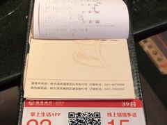 -小资太太餐厅(南岗区店)