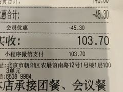 -和合谷(长虹桥店)