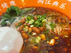 -程胖娃重庆小面(嘉禾金铂店)