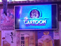 -坂吉屋·居酒屋深夜食堂(龙湖店)