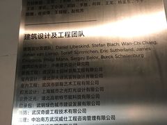 -张之洞与武汉博物馆