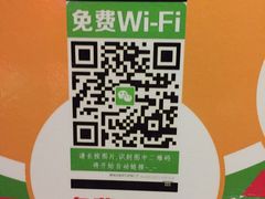 -御池园(顾村公园店)