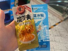 -新奥购物中心