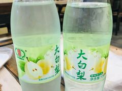 -歹街(金成店)