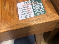 -云阿蛮云南生烫牛肉米线(奉贤路店)