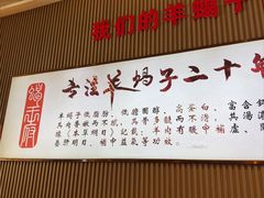 -蝎王府羊蝎子(西直门店)