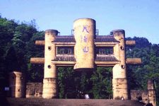 -七曲山风景区