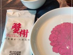 -蟹榭·本帮江浙菜·蟹宴(五角场合生汇商场店)