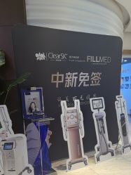 -洁铭新加坡医美