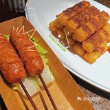 牛蛙之旅