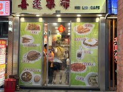 -喜莲咖啡