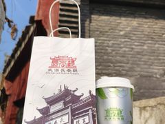 -长春观
