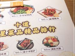 -冰川冷面·延边菜·炭烤串(观前店)