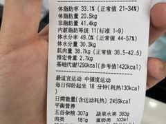 -美年大健康体检(绵阳店)