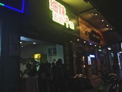 门面-细妹五香牛杂(步行街店)