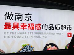 -龙湖南京江北天街