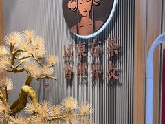 -霸王茶姬(大连万象汇店)