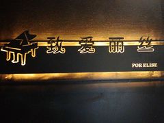 -203密室逃脱体验馆·聚会·亲子·团建(中关村店)
