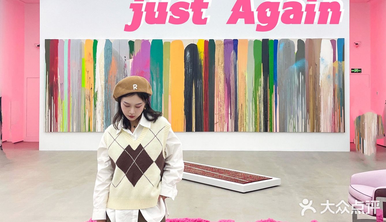 上海看展｜外滩美术馆·久违后的首展Aɢᴀɪɴ