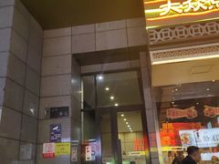-中贸广场
