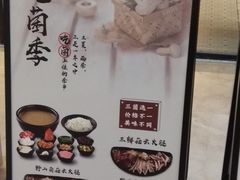 -云味馆过桥米线(皇庭广场店)