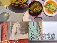 -宏达老菜馆(东安街店)