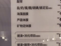 -水之梦(黄浦店)