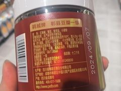 -胖东来生活广场(健康路店)