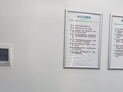 -深圳富茂格伦菲尔口腔门诊部(龙华清湖总院)