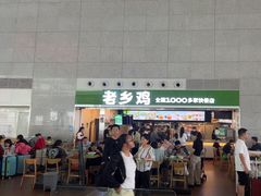 -老乡鸡(合肥高铁南站店)