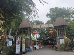 -万绿园