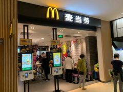 门面-麦当劳(世纪汇广场店)