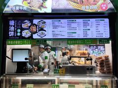 -黑窑厂糖油饼烤鸭·清真菜(旗舰店)