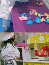 -趣80儿童乐园(砂之船合肥奥特莱斯店)