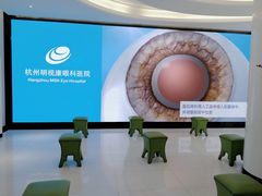 -杭州明视康眼科医院
