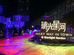 -新城市广场