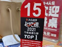-哈灵面馆(宁波路店)