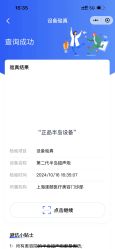 -上海漾颜医疗美容