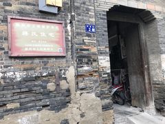 -邊城書店
