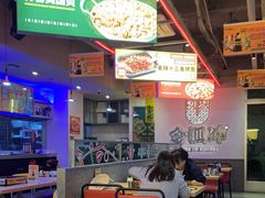 -令狐冲烤鱼·烧菜馆(达明店)