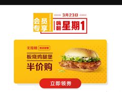 -麦当劳(坂田分店)