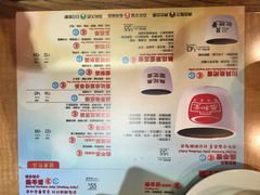 菜单-恭和堂 龟苓膏(铜锣湾店)