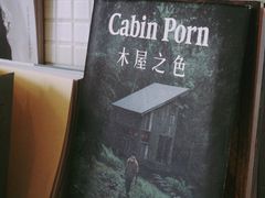 -月球咖啡retro